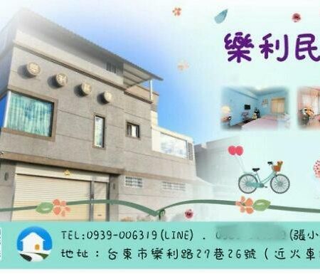 Leli B&B Taitung 외부 사진